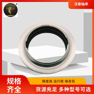 Manufacturer-Supplied Suspension Strut Bearings Top Rubber Flat <b>Shock</b> <b>Absorber</b> 7E0412249 - Product Image 4