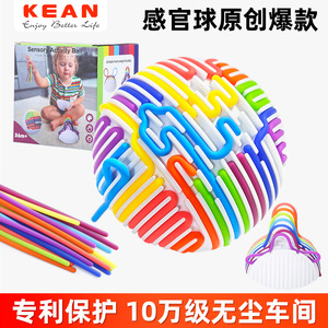 Balle d'activité sensorielle en silicone 3D, jouet anti-stress pour jeunes et enfants, jouet éducatif unisexe - Product Image 3