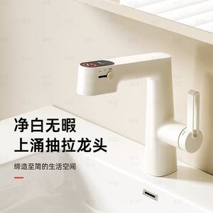 ก๊อกน้ำห้องครัวแบบมินิมอล ดีไซน์ดึงออกได้ พร้อมวาล์วเซรามิก ติดตั้งบนเคาน์เตอร์ น้ำร้อนน้ำเย็น - Product Image 1