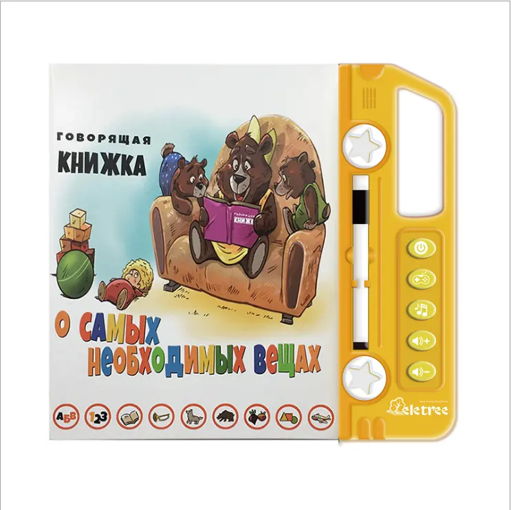Kids Russian And English Learning Computer Machine Bangla Talking Pen For Children Book