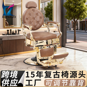 Fauteuil de barbier HONGZI, hydraulique, inclinable, avec repose-pieds pliable, pour usage commercial en salon - Product Image 2