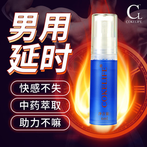 Spray retardateur pour homme Cokelife 6ml, longue durée, non anesthésiant, pour usage intime - Product Image 1