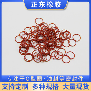 Factory Stock Nitrile O-Rings Oil Resistant High Temperature Food Grade <b>Silicone</b> <b>Waterproof</b> Car Use - Product Image 3