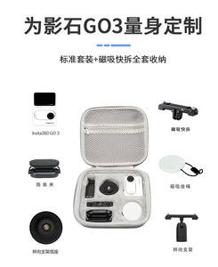Venta al por mayor cámara panorámica de alta calidad de protección de transporte portátil Mini bolsa de colección para <span class=keywords><strong>Insta360</strong></span> <span class=keywords><strong>GO3</strong></span> - Product Image 3