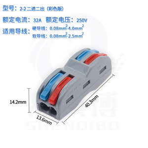 อุปกรณ์เสริมโคมไฟขายดี ใช้งานสะดวก ขั้วต่อสายไฟพลาสติก - Product Image 4