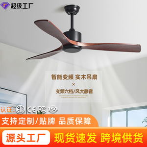 <b>Ceiling</b> <b>Fan</b> Solid Wood DC Motor Inverter Quiet Design <b>Remote</b> <b>Control</b> For Living Room And Study - Product Image 1