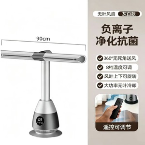 Bladeless electric fan, bladeless fan for home use, ultra-quiet, 360 rotating fan, <b>standing</b> fan. - Product Image 2