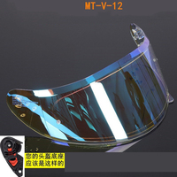 Visières de casque pour MT V 12, MT V 12B, Stinger, Thor 3, versions neuves et anciennes