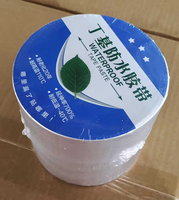 Xuyang Wasserdichtes Butyl-Klebeband mit Starker Haftung - Anpassbare Länge, Kältebeständig, Schimmel-/Feuchtigkeitsresistent für