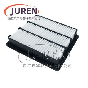 Filtre à air d'habitacle Juren avec charbon pour Changan CS75 1.5T 2017 2018 2019 - Product Image 1