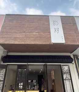 외부 대형 목재 느낌 PU 폼 벽 패널 - 빌라 및 호텔 외관용 풍화된 유목 스타일 클래딩 - Product Image 6