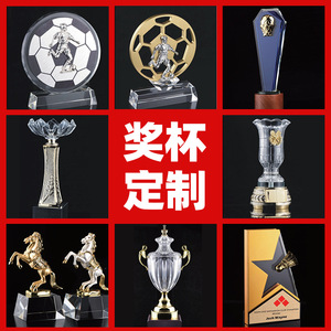 Custom Metal <b>Trophies</b> Engraved Awards For Conference Business Gifts Durable <b>Trophy</b> <b>Plaque</b> Souvenirs - Product Image 3