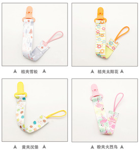 Chupete ajustable de Material PU duradero, correa de cadena anticaída, pegamento para dentición de bebé de varios estilos, accesorios especiales para bolsas - Product Image 6