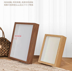 Custom Size Multifunctional Wood Shadow Box