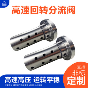 Adaptateur rotatif hydraulique en acier inoxydable Shandong Focus, connecteur de machine-outil pour valve de distribution de débit haute vitesse - Product Image 4