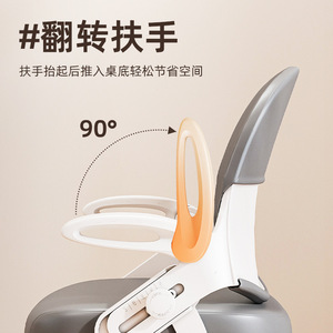 LingTuo Kids <b>Study</b> <b>Chair</b> Ergonomic Four Legged Gray Modern Design For Homework And Reading - Product Image 3