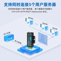 Módulo 4GDTU RS485/232/TTL, Comunicación Inalámbrica 4G, Transmisión Transparente MQTT, Posicionamiento GPS Beidou BDS, Herramienta Portátil
