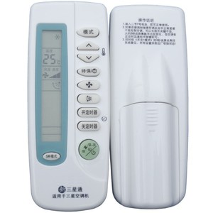 Télécommande universelle à perles de cristal pour climatiseur Samsung, 11.5x4.5x2.5cm, Code fixe avec 5 modes - Product Image 5
