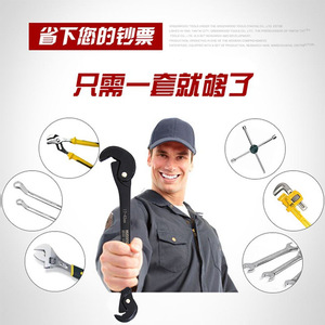 Hugong Adjustable Pipe Wrench 8-17mm Double End Ratcheting Metric Industrial Chrome Vanadium Steel - Product Image 3