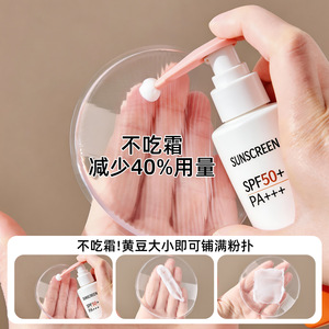 Applicateur de crème solaire Xinzao en silicone pour le visage et le corps, avec une large sangle pour une application facile - Product Image 5