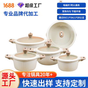 Maifan Stone Cookware Set 5-Piece Non-Stick <b>Induction</b> Compatible Oven Safe Kitchen <b>Pans</b> - Product Image 4