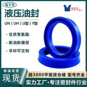 ซีลน้ำมันไฮดรอลิกโพลียูรีเทนแบบ Y U ขนาดเส้นผ่านศูนย์กลางภายใน 6 200 มม. สำหรับกระบอกไฮดรอลิก ทนทานต่อการสึกหรอ - Product Image 4