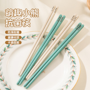 Palillos Bear de Bambú Verde Antibacterianos Antideslizantes para Uso Doméstico - Product Image 1