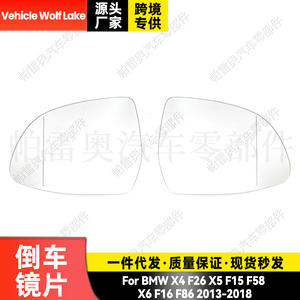 Cristal de espejo retrovisor para BMW X4 F26, X5 F15, F58, X6 F16, F86 (2013-2018) - Reemplazo para lado izquierdo o derecho - Product Image 1