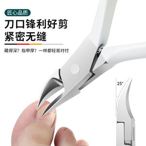 Pince à ongles coudée simple pour les rainures des ongles, coupe-ongles pour les ongles épais et durs, coupe-ongles domestiques, dégradé de couleurs - Product Image 2