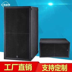Huiyin - Protection Sonore Spéciale - Double Subwoofer de 18 Pouces - TR218B - Haut-parleur de Scène - Bar KTV - Haute Puissance - Sensibilité 100 dB - Product Image 5