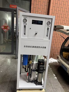 RO-System 500L/Stunde Umkehrosmose Entsalzungs-Filtrationssystem 220V Kommerzieller Trinkwasserfilter Pumpe PLC 1 Jahr Garantie CE - Product Image 3