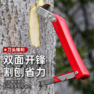 Grattoir à écorce Kyushu Garden en acier inoxydable, design papillon rouge, pour greffage et entretien des arbres - Product Image 1