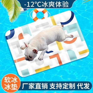 Tapis de couchage pliable en polyester et PVC pour animaux de compagnie, rafraîchissant pour l'été, transfrontalier, vente en gros auprès des fabricants avec marque privée sous licence - Product Image 6