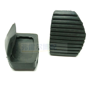 Alfombrilla para Pedal de Embrague y Freno Peugeot Citroen 213026 450417, Repuesto Original para 408 307 308 C4 C5 - Product Image 2