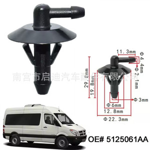 Conector de Manguera de Lavaparabrisas Guka Auto Parts 5125061AA para Mercedes Benz Dodge Sprinter 2500 - Product Image 1