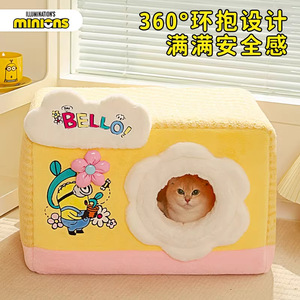 Casa para Gatos Minions, Cuadrada, para Todas las Estaciones, para Gatos Pequeños - Product Image 3