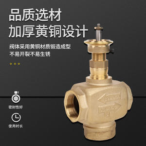 Válvula Reguladora Eléctrica de Latón de Dos Vías para Control de Agua en Conductos de Aire, AC 220 V, Tipo Proporcional Integral - Product Image 4