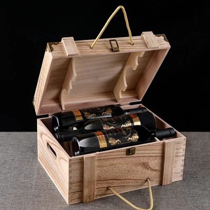 Boîte à <span class=keywords><strong>vin</strong></span> en <span class=keywords><strong>bois</strong></span> <span class=keywords><strong>vide</strong></span>, porte-bouteilles double, <span class=keywords><strong>caisse</strong></span> vintage en <span class=keywords><strong>bois</strong></span> pour le stockage du <span class=keywords><strong>vin</strong></span> rouge avec corde pour cadeau - Product Image 1
