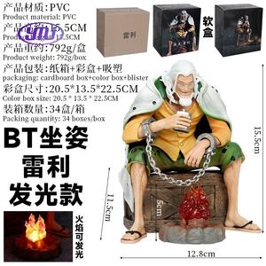 Action Figure di Anime Giapponesi One Piece in Posizione Seduta, <span class=keywords><strong>Hades</strong></span> Silvers Rayleigh, per Regali, Artigianato in Plastica - Product Image 4