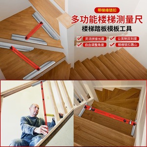 Aluminum Alloy Stair Measuring Ruler Folding Precision Tool For Carpentry Home Renovation Construction Site Use - Product Image 4