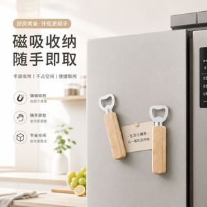 Abridor de Botellas Magnético de Acero Inoxidable con Mango de Madera Chef Season Show, Abridor de Botellas para Cocina con Imán - Product Image 2