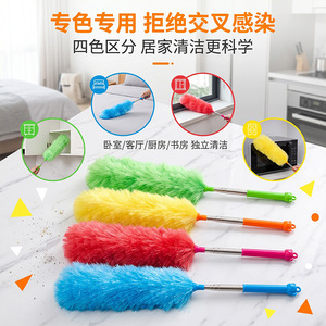Blue Extendable Electrostatic <b>Duster</b> 68-146Cm Pp Plastic Filament Round Head For Household <b>Cleaning</b> - Product Image 4