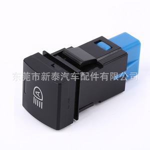 Interruptor de Faros Delanteros Toyota NT-P-2008 12V para Camry, RAV4, Prado, Avalon, Highlander, Levin, Transmisión Automática - Product Image 3