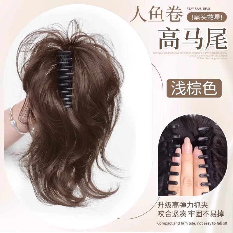 Fountain with a high ponytail [light brown, 30cm]