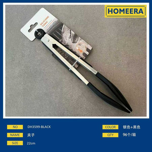Pinze da cucina in Silicone da 22cm resistente al calore utensile da portata Design durevole per uso domestico professionale Barbecue lavabile in lavastoviglie - Product Image 1
