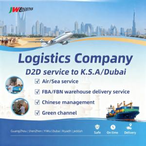 Transporteur DDP Tarifs d'expédition les plus bas Sociétés de transport Agent vers Qatar Arabie Saoudite Dubaï EAU Entreprise de logistique - Product Image 6