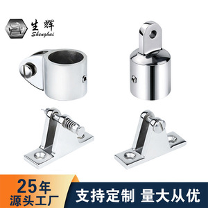 Stainless Steel Sliding Cap SH011 001 Top Slide Marine Hardware For <b>Yacht</b> Awning Sunshade Connector - Product Image 3