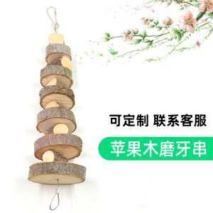 ของเล่นเคี้ยวไม้แอปเปิ้ลวูดทรงกลมสำหรับแฮมสเตอร์ ยี่ห้อคราวน์ เอเชีย  เป็นมิตรกับสิ่งแวดล้อม ใช้เป็นเครื่องประดับสำหรับสัตว์เลี้ยง - Product Image 5