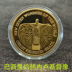 七つの建築の不思議 記念コイン ピラミッド 万里の長城 タジマハル コロッセオ 金属製お土産コイン ギフトアイデア - Product Image 2