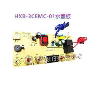 Placa de Control para Calentador de Agua HXB-3CEMC-01, 15.1x6.9cm, 5 Teclas, Repuesto para Elemento Calefactor Eléctrico, Uso Doméstico - Product Image 2